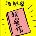 4D number 9309 in Damacai dream dictionary