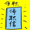 4D number 9310 in Damacai dream dictionary