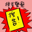 4D number 9311 in Damacai dream dictionary