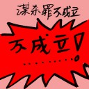 4D number 9312 in Damacai dream dictionary