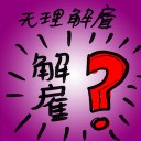 4D number 9315 in Damacai dream dictionary