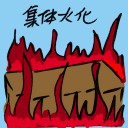 4D number 9316 in Damacai dream dictionary