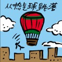 4D number 9317 in Damacai dream dictionary