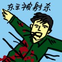 4D number 9319 in Damacai dream dictionary