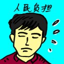 4D number 9321 in Damacai dream dictionary
