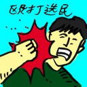 4D number 9323 in Damacai dream dictionary