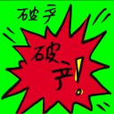 4D number 9326 in Damacai dream dictionary