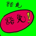4D number 9329 in Damacai dream dictionary