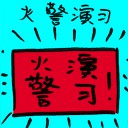 4D number 9343 in Damacai dream dictionary