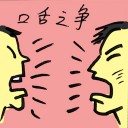 4D number 9347 in Damacai dream dictionary