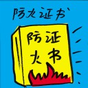 4D number 9351 in Damacai dream dictionary