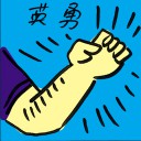 4D number 9355 in Damacai dream dictionary