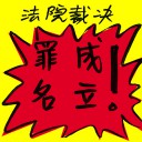 4D number 9358 in Damacai dream dictionary