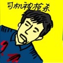 4D number 9359 in Damacai dream dictionary