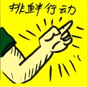 4D number 9360 in Damacai dream dictionary