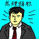 4D number 9364 in Damacai dream dictionary