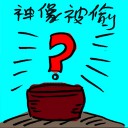 4D number 9365 in Damacai dream dictionary