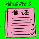 4D number 9372 in Damacai dream dictionary