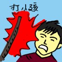 4D number 9376 in Damacai dream dictionary