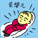 4D number 9378 in Damacai dream dictionary
