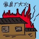 4D number 9380 in Damacai dream dictionary