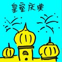 4D number 9381 in Damacai dream dictionary