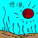 4D number 9382 in Damacai dream dictionary