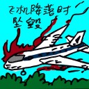 4D number 9384 in Damacai dream dictionary