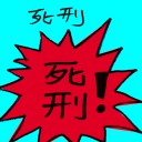 4D number 9385 in Damacai dream dictionary