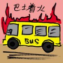 4D number 9386 in Damacai dream dictionary