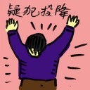 4D number 9387 in Damacai dream dictionary