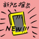 4D number 9388 in Damacai dream dictionary