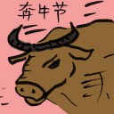 4D number 9390 in Damacai dream dictionary