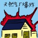4D number 9391 in Damacai dream dictionary