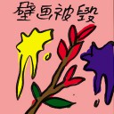 4D number 9395 in Damacai dream dictionary