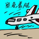 4D number 9397 in Damacai dream dictionary