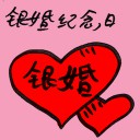 4D number 9398 in Damacai dream dictionary
