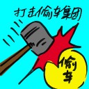 4D number 9401 in Damacai dream dictionary
