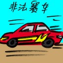 4D number 9403 in Damacai dream dictionary