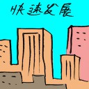 4D number 9404 in Damacai dream dictionary