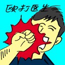 4D number 9405 in Damacai dream dictionary