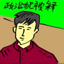 4D number 9408 in Damacai dream dictionary