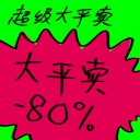 4D number 9410 in Damacai dream dictionary