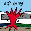 4D number 9414 in Damacai dream dictionary