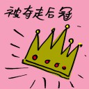 4D number 9419 in Damacai dream dictionary