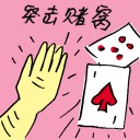 4D number 9420 in Damacai dream dictionary