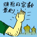 4D number 9421 in Damacai dream dictionary