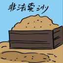 4D number 9425 in Damacai dream dictionary