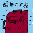 4D number 9428 in Damacai dream dictionary