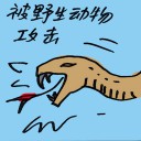 4D number 9430 in Damacai dream dictionary